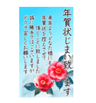 BIG 年賀状 年末年始挨拶 セット 巳年 2025（個別スタンプ：15）