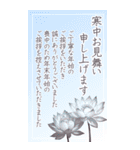 BIG 年賀状 年末年始挨拶 セット 巳年 2025（個別スタンプ：21）