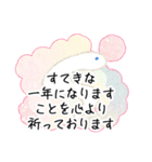 あけおめヘビズ13（超丁寧な年末年始挨拶）（個別スタンプ：19）