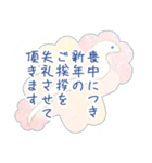 あけおめヘビズ13（超丁寧な年末年始挨拶）（個別スタンプ：33）