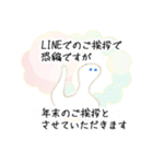 あけおめヘビズ13（超丁寧な年末年始挨拶）（個別スタンプ：40）