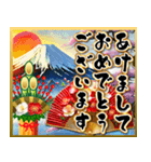 【飛び出す】お正月♡大人の年末年始（個別スタンプ：1）