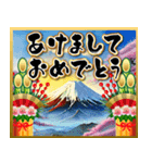 【飛び出す】お正月♡大人の年末年始（個別スタンプ：2）