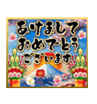 【飛び出す】お正月♡大人の年末年始（個別スタンプ：9）