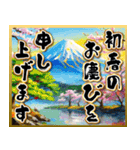 【飛び出す】お正月♡大人の年末年始（個別スタンプ：10）