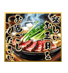 【飛び出す】お正月♡大人の年末年始（個別スタンプ：13）