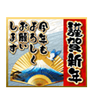 【飛び出す】お正月♡大人の年末年始（個別スタンプ：20）