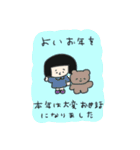 たのしそう（正月BIG）（個別スタンプ：6）