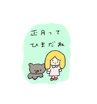 たのしそう（正月BIG）（個別スタンプ：12）