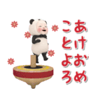 【飛び出す】パンダタオル【年末年始】再販（個別スタンプ：6）