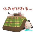 【飛び出す】パンダタオル【年末年始】再販（個別スタンプ：11）