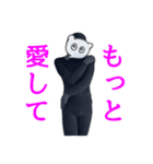 リアルミンク(ピンチョス)（個別スタンプ：1）