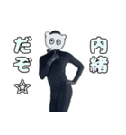 リアルミンク(ピンチョス)（個別スタンプ：6）