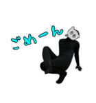 リアルミンク(ピンチョス)（個別スタンプ：9）