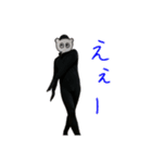 リアルミンク(ピンチョス)（個別スタンプ：11）