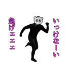 リアルミンク(ピンチョス)（個別スタンプ：14）