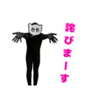 リアルミンク(ピンチョス)（個別スタンプ：17）