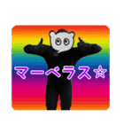 リアルミンク(ピンチョス)（個別スタンプ：21）