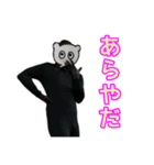 リアルミンク(ピンチョス)（個別スタンプ：22）