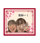 2025年あいゆきスタンプ（個別スタンプ：14）