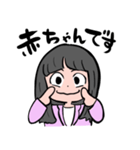 ネコニスズ×赤ちゃん-LINEスタンプ（個別スタンプ：1）