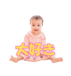 なみちゃんの専用スタンプ（個別スタンプ：1）