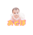 なみちゃんの専用スタンプ（個別スタンプ：2）