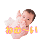 なみちゃんの専用スタンプ（個別スタンプ：3）