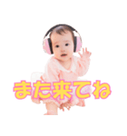 なみちゃんの専用スタンプ（個別スタンプ：5）