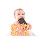 なみちゃんの専用スタンプ（個別スタンプ：6）