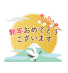 大人のマナーで新年の挨拶(再販)（個別スタンプ：2）