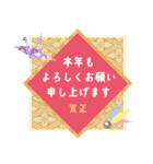 大人のマナーで新年の挨拶(再販)（個別スタンプ：5）