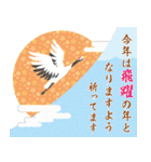 大人のマナーで新年の挨拶(再販)（個別スタンプ：19）