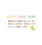 大人のマナーで新年の挨拶(再販)（個別スタンプ：24）