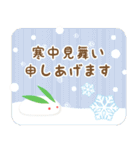 大人のマナーで新年の挨拶(再販)（個別スタンプ：28）