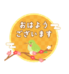 大人のマナーで新年の挨拶(再販)（個別スタンプ：33）