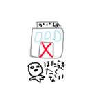 SHINON年始のスタンプ（個別スタンプ：4）