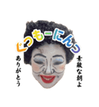 白塗り界隈いちばん（個別スタンプ：4）
