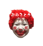 白塗り界隈いちばん（個別スタンプ：17）