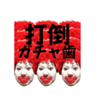 白塗り界隈いちばん（個別スタンプ：29）
