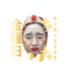 白塗り界隈いちばん（個別スタンプ：35）