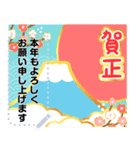 再販♬文章が書ける明るいお正月のスタンプ（個別スタンプ：6）