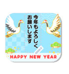 再販♬文章が書ける明るいお正月のスタンプ（個別スタンプ：10）