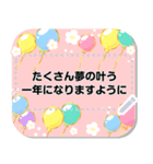 再販♬文章が書ける明るいお正月のスタンプ（個別スタンプ：15）