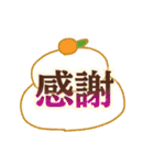 あけおめ・年末年始・巳2025・おもしろい（個別スタンプ：20）