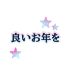 あけおめ・年末年始・巳2025・おもしろい（個別スタンプ：21）