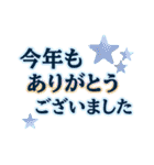 あけおめ・年末年始・巳2025・おもしろい（個別スタンプ：22）