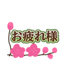 あけおめ・年末年始・巳2025・おもしろい（個別スタンプ：33）