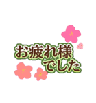 あけおめ・年末年始・巳2025・おもしろい（個別スタンプ：35）