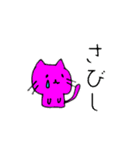 ニクイネコ（個別スタンプ：18）